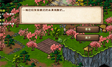 烟雨江湖谷中失窃完成攻略