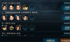 剑侠世界3悬赏玩法攻略