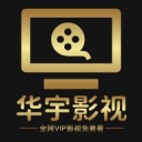 华宇影视官方正版官方网站邮箱注册