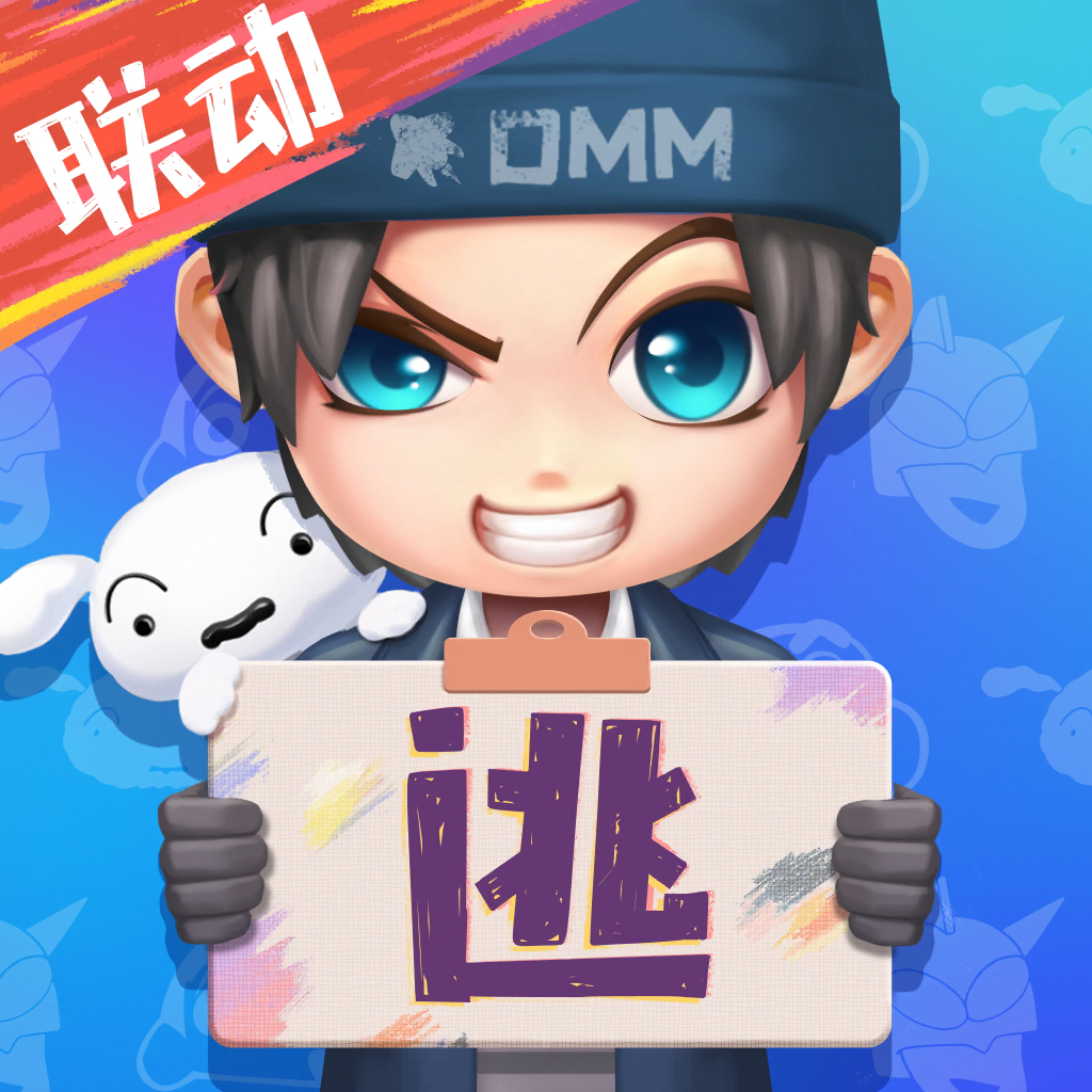 逃跑吧少年官方版手游兑换码