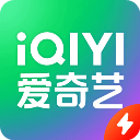 爱奇艺极速版赚钱版旧版2019官方版