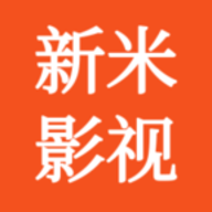 新米影视app下载原版安装包apk