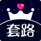 套路情话王hd安卓平板