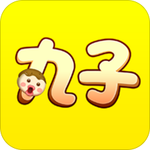 丸子2019旧版本