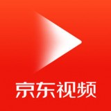 京东视频2021正版下载