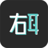 右耳电脑端