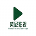 威尼影视电视版网页登录入