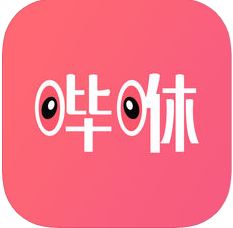 哔咻国际版