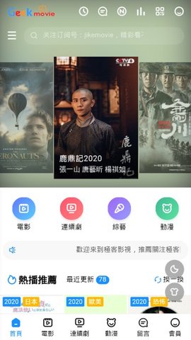内置强大的搜素引擎
