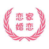 恋家婚恋2021旧版本