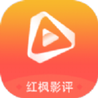 红枫影评下载旧版本步骤