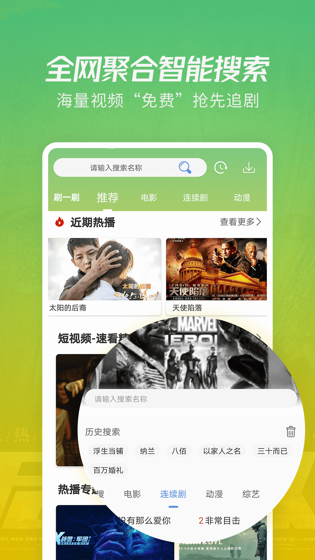 简单便捷的用法
