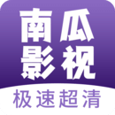 南瓜影视大全最新版本免费下载旧版2021官方版