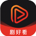剧好看影视安卓版2025app下载官网最新版