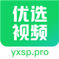 优选视频在线观看免费动漫电视剧下载2024