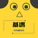 基遇极速版2025最新版