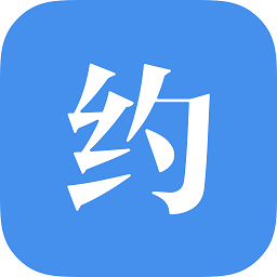 爱上约2022旧版本