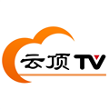 云顶TV手机版网页版登录界面