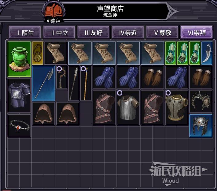 巴尔的遗产商店怎么买比较好？商店购买建议