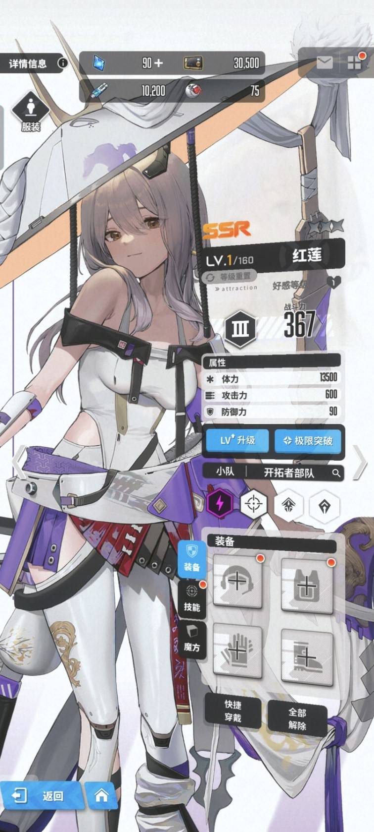 胜利女神新的希望开服新手开局配队推荐攻略