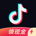 抖音极速版最新版手机app下载安装
