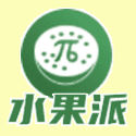 水果派官方正版app官方下载入口
