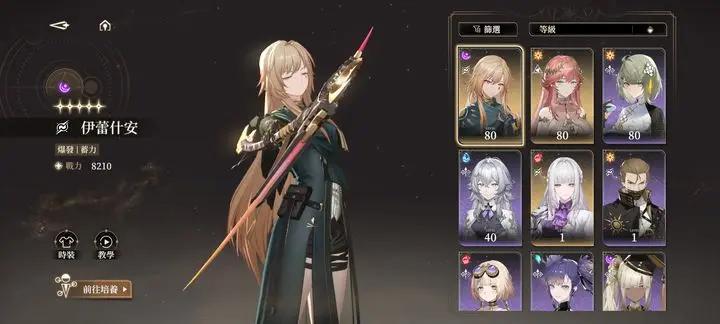 黑色信标国服开服怎么玩？国服开服攻略建议