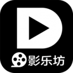 影乐坊app安装