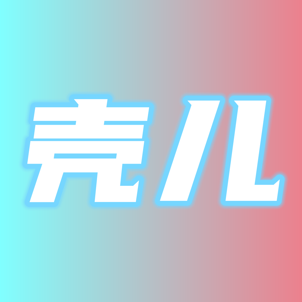 壳儿追剧最新版网页登录入