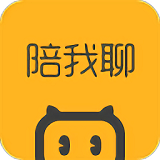 陪我聊安装