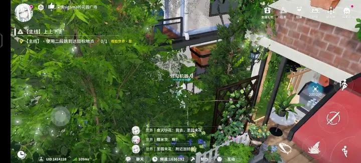 开放空间国服主城收集品位置汇总一览