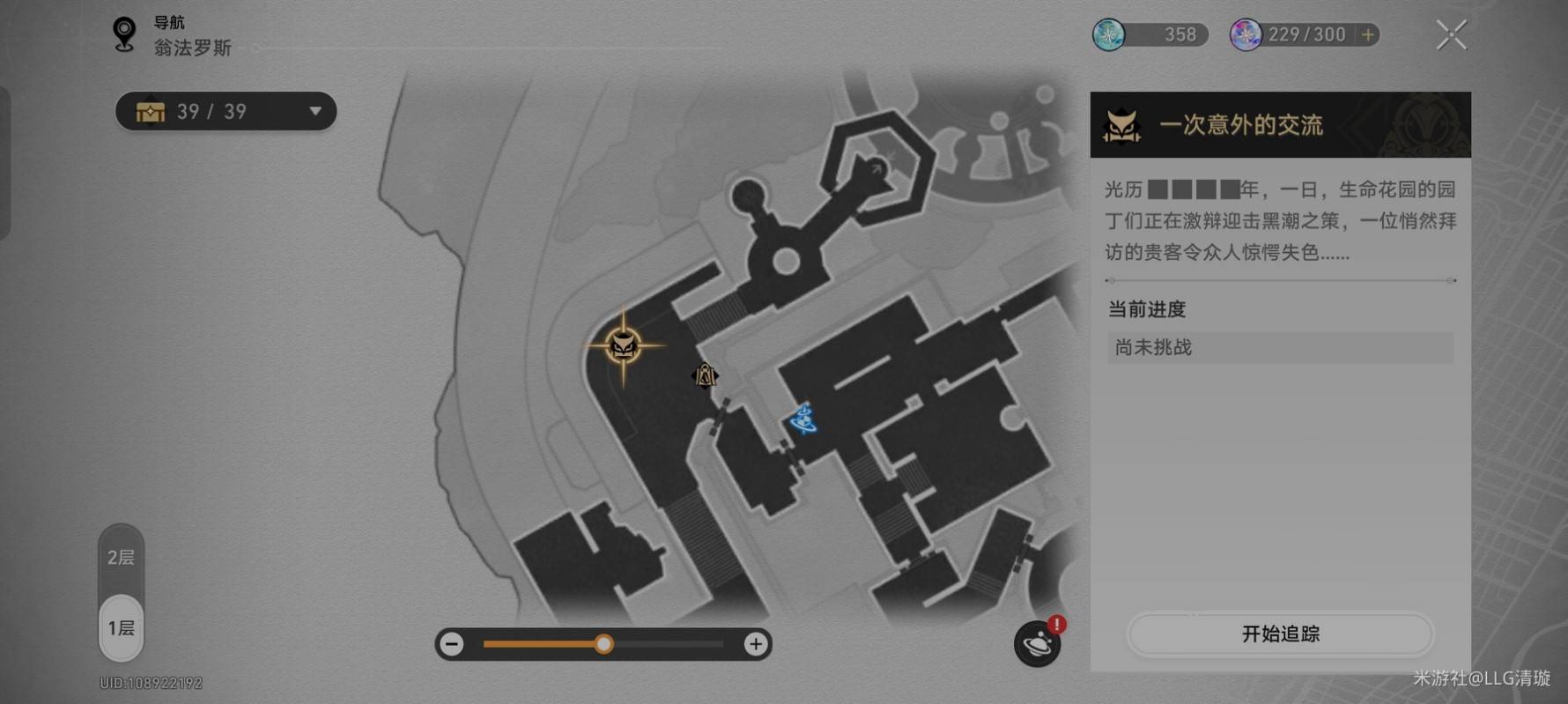 崩坏星穹铁道晨昏卷隐第三天全试用攻略