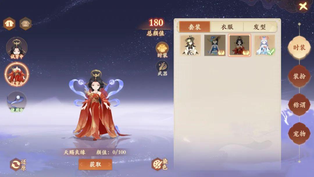 封神幻想世界新手开服前八天攻略大全