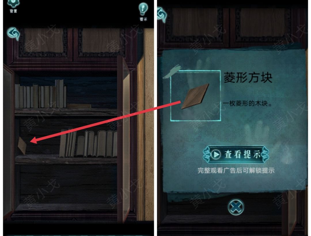 背后灵第一章攻略 诡院通关图文教程