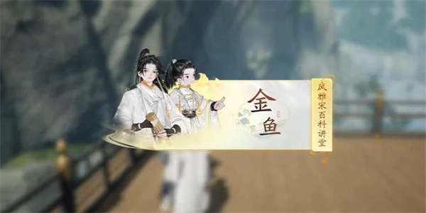 射雕手游快活林答题答案大全 快活林全题目答案总汇
