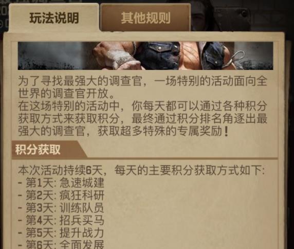 荒野迷城氪金攻略 新手氪金养成心得