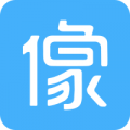 像像HD版官网客户端下载