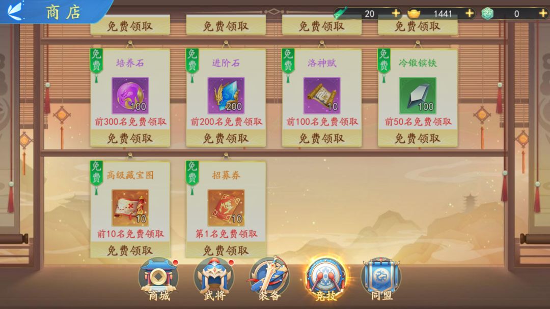 三国云梦录新手开荒攻略 开局冲刺必备技巧一览