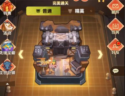 向僵尸开炮萌新开局攻略 刷初始及材料使用技巧