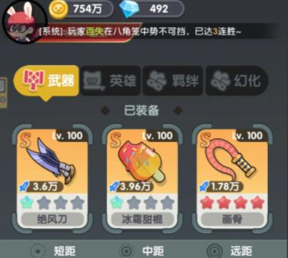巨像文明新手避坑攻略 萌新入门技巧汇总