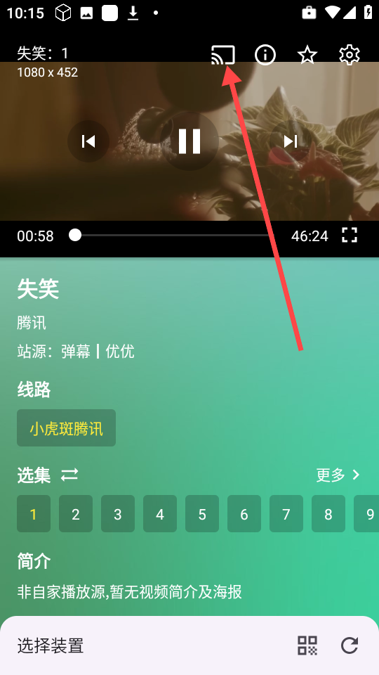 蜂蜜影视