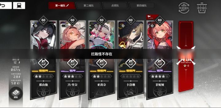 雷索纳斯bug大全 游戏全部常见bug汇总