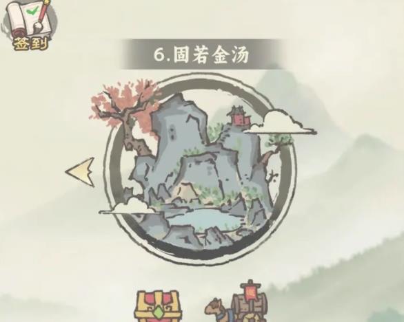 决战黄金村礼包码大全最新 永久有效兑换码分享