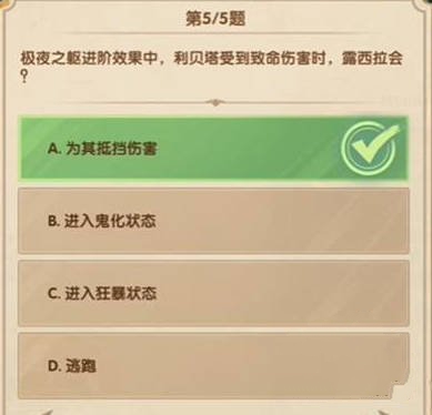 剑与远征2024年3月诗社竞答全答案大全 2024三月诗社竞答题目总汇