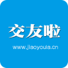 交友啦全部所有旧版本