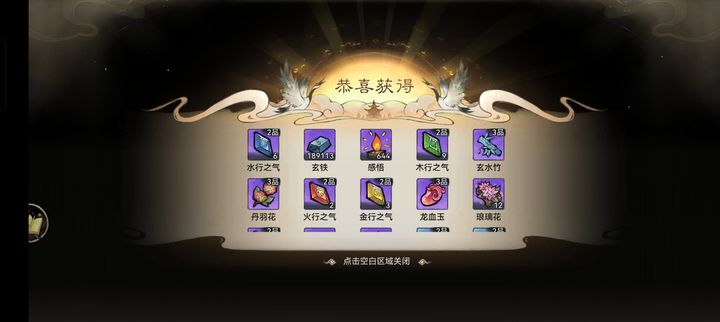 最强祖师春华秋实活动攻略 春华秋实活动奖励最大化一览
