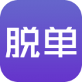 脱单摇摇HD2019旧版