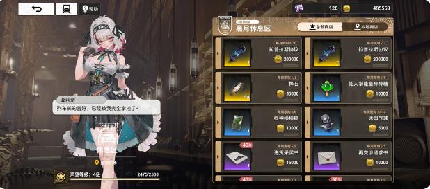 雷索纳斯开荒攻略 新手入坑小技巧一览