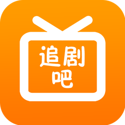 追剧吧app最新版HD平板下载