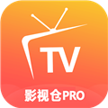 影视仓Pro新版本国际版app下载安装